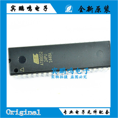 原装正品 直插 AT89S52-24PU 8位闪存微控制器 DIP-40