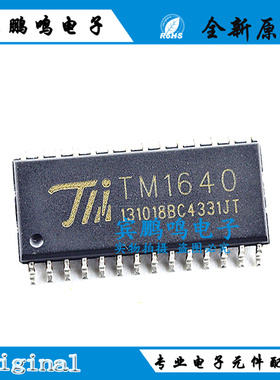 TM1651 1616 1650 1640 1638 1637 1629B 1628 1621B 1620B SOP