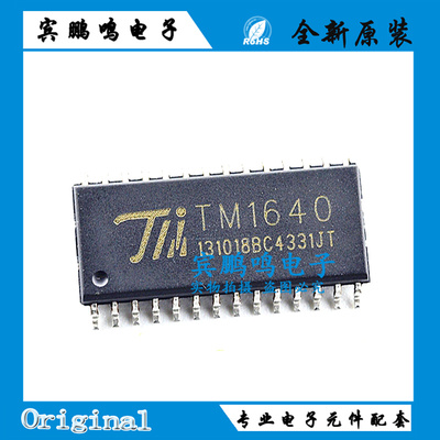 TM1651 1616 1650 1640 1638 1637 1629B 1628 1621B 1620B SOP