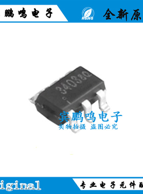 XR3403D SOT23-6 赛芯微 主频率高效率限流26V 升压型DC/DC转换器