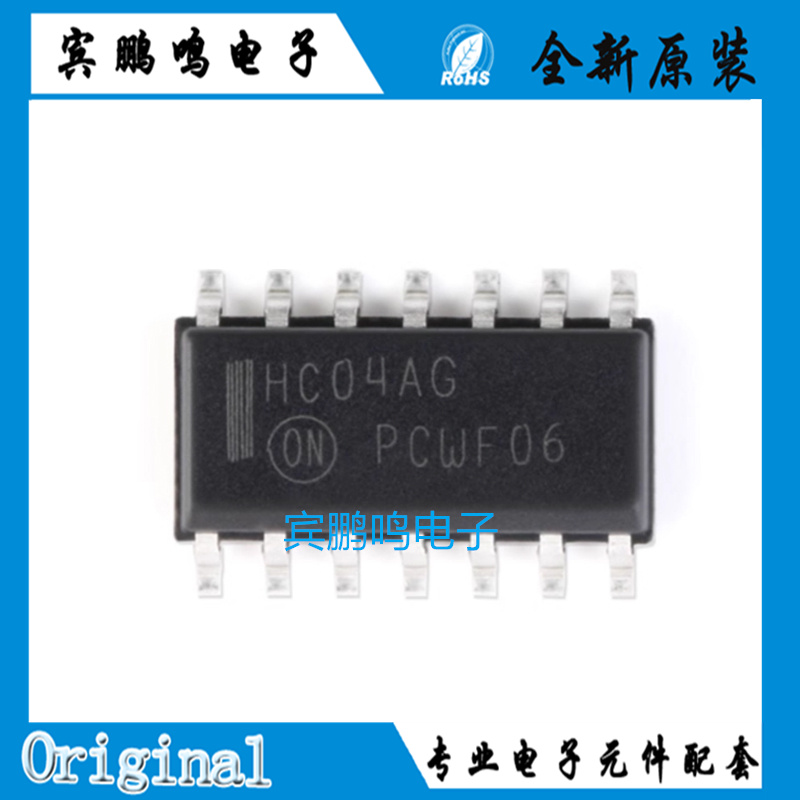 全新 MC74HC04ADR2G 丝印HC04AG SOP-14 六角反相器 贴片逻辑芯片
