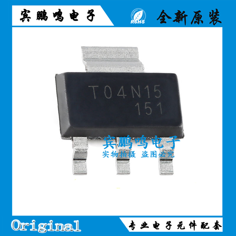 原装正品 CJT04N15 SOT-223 N沟道 150V 4A 功率MOSFET场效应管