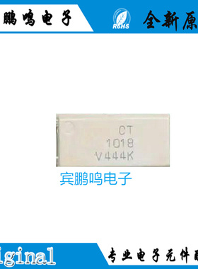 原装正品 贴片光耦 CT1018(V)(T1)-W SOP-4 兼容EL1018耦合器芯片