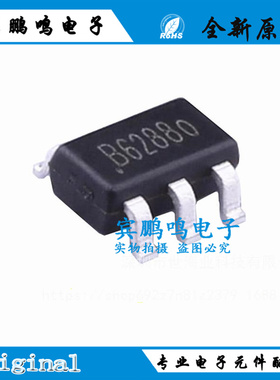 原装 SDB628 丝印B628 1.2MHz 2A 28V 升压IC SOT23-6 现货直拍