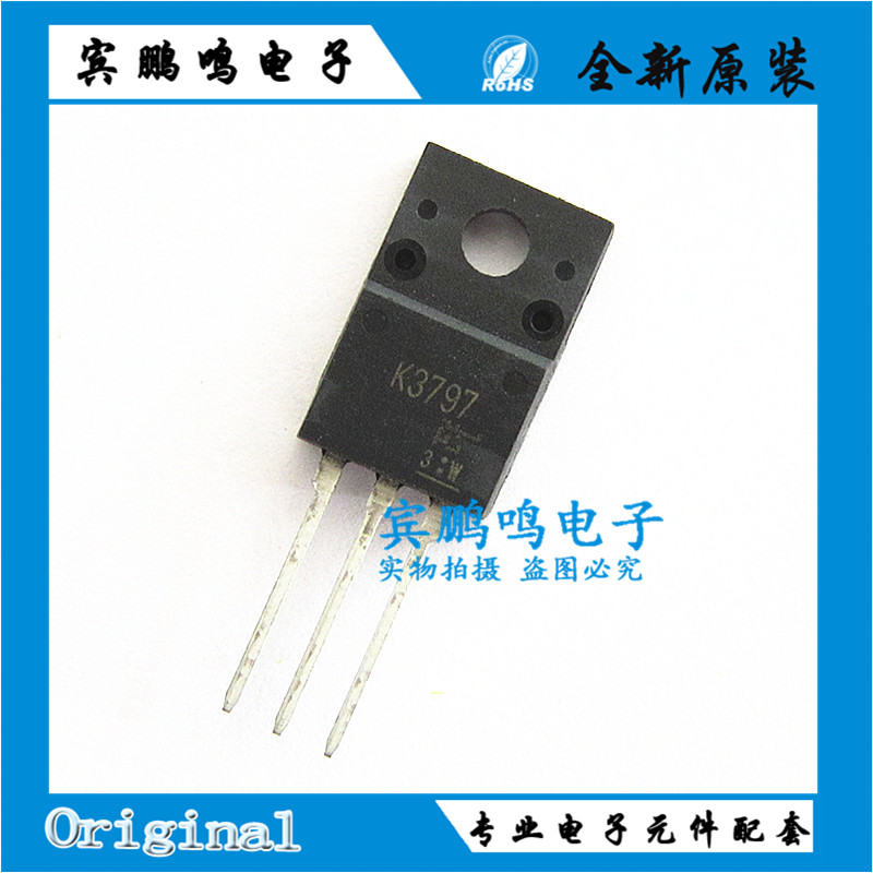 进口2SK3797 三极管场效应K3797 13A600V全新现货