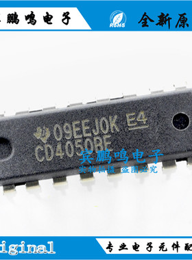 CD4050BE CD4051BE CD4053BE DIP16 缓冲器 驱动器 接收器非反向