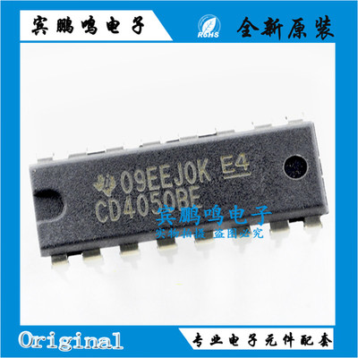 CD4050BE CD4051BE CD4053BE DIP16 缓冲器 驱动器 接收器非反向