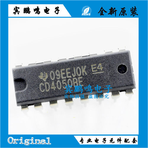 CD4050BE CD4051BE CD4053BE DIP16 缓冲器 驱动器 接收器非反向