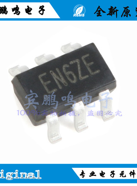 原装正品 SY8201ABC 丝印EN SOT-23-6 同步降压DC-DC稳压器芯片