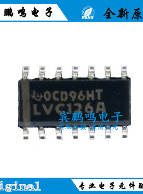 SN74LVC126ADR 丝印LVC126A SOP-14 四路总线缓冲器闸 原装正品