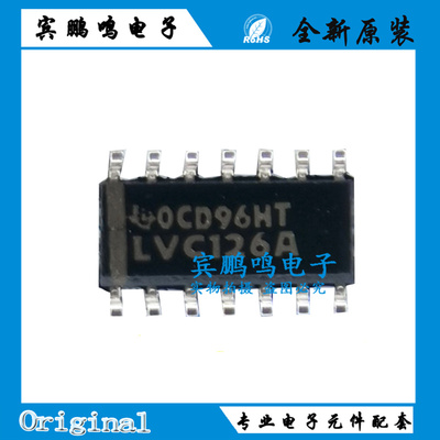 SN74LVC126ADR 丝印LVC126A SOP-14 四路总线缓冲器闸 原装正品