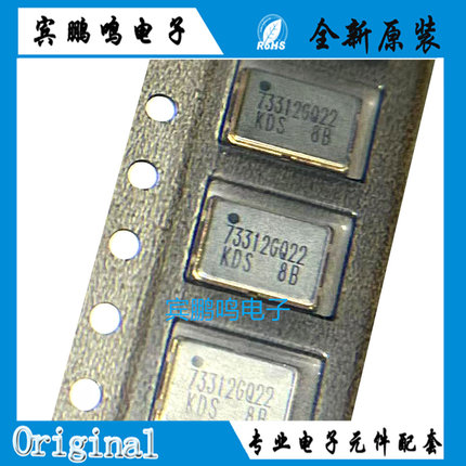 全新原装正品 1D73312GQ22 封装7x5 中心频率73.35MHz 晶体滤波器