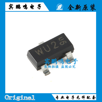 原装正品 PESD12VS2UT,215 丝印WU2 SOT-23-3 双ESD保护二极管