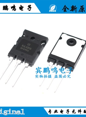 MJL4281AG MJL4302A 三极管(BJT) MJL4281A  双极功率晶体管