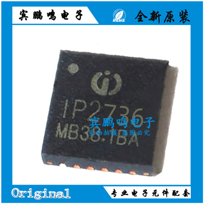 IP2736 IP2736U QFN24 PD3.1 28V认证 单路USB端口多种快充协议芯