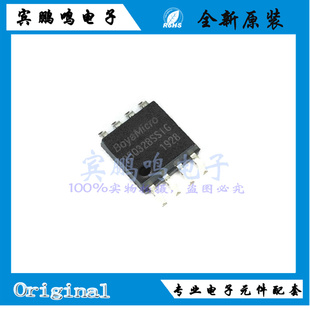 BY25Q32BSSIG全新原装博雅NOR FLASH 32M-BIT存储器SOP8丝印25Q32
