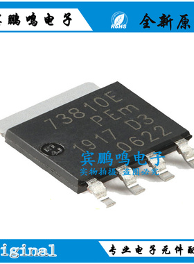 原装BUK7Y38-100EX 丝印73810E N沟道100V 38mΩ标准电平MOSFET