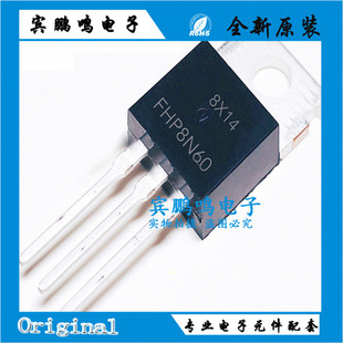 FHP8N60 FHP80N08 FHP80N07 电动车充电器TO-220原装插件N沟道