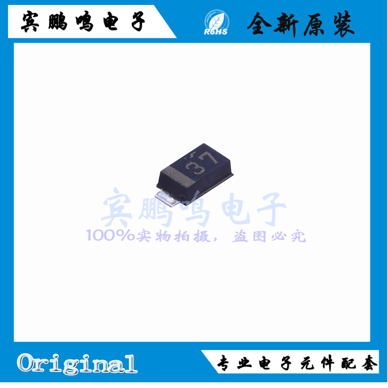 RB060M-60全新原装ROHM罗姆肖特基二极管2A 60V SOD123 丝印37