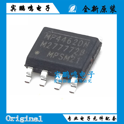 原装正品 贴片 MP4462DN-LF-Z SOIC-8 降压转换器 DC-DC芯片