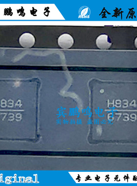 全新原装现货 HMC834LP6GETR QFN40 锁相环-PLL 丝印H834