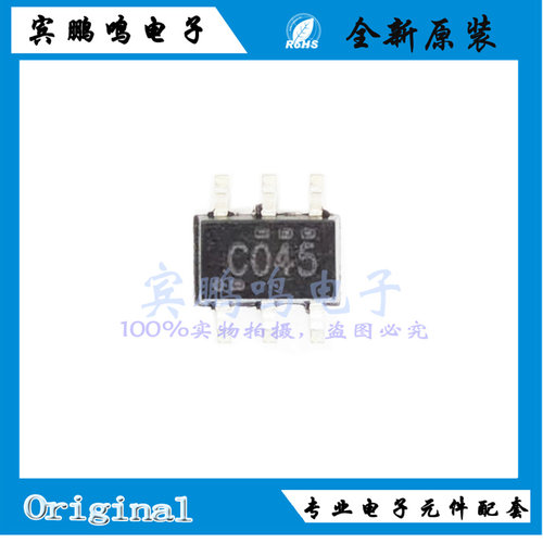 SN74LVC2G04DBVR 丝印C045 SOT-23-6 双反相器 贴片逻辑芯片全新