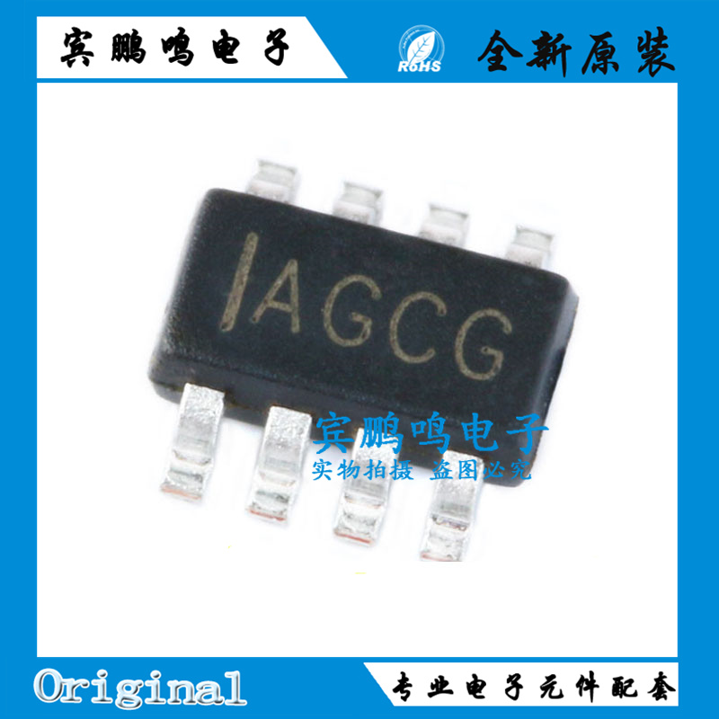 MP2315GJ-Z全新原装MPS同步降压转换IC芯片3A24V SOT23-8丝印IAGC