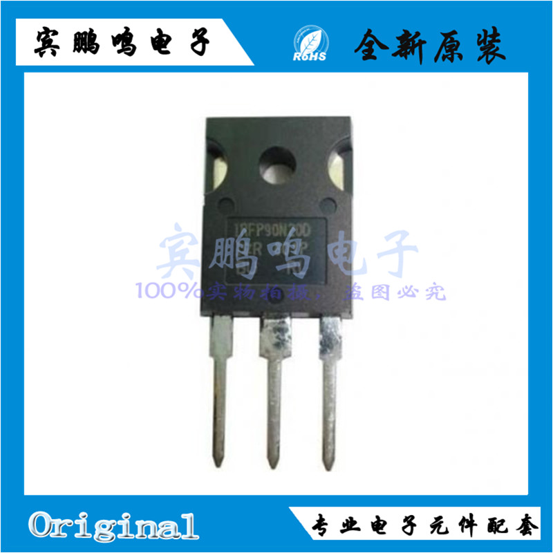IRFP90N20DPBF TO247AC N-CH 200V 94A MOS场效应管 原装全新现货