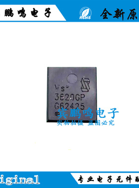 正品VS3620GPMC VS3698AE VS3622 封装DFN56 MOS管30V36A N沟道IC