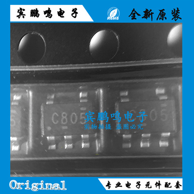原装全新SN74LVC1G80DBVR SOT23-5 丝印C805 单D类触发器逻辑芯片