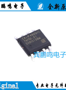 CA-IF4805HS RS-485/RS-422接口收发器IC/芯片 SOP-8 川土微 原装