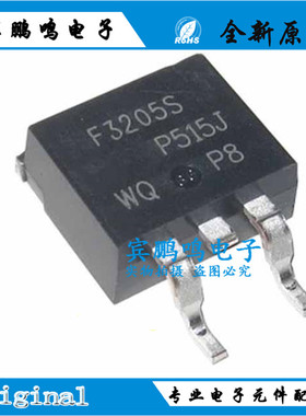 IRF3205STRLPBF IRF3710S 晶体管场效应管 50V/110A TO263