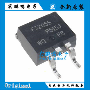 IRF3205STRLPBF IRF3710S 晶体管场效应管 50V/110A TO263