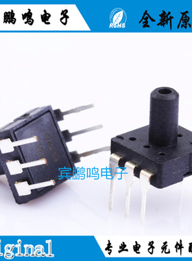 XGZP101DB1R压力传感器DIP封装MEMS气压液压100kPa负压真空包装机