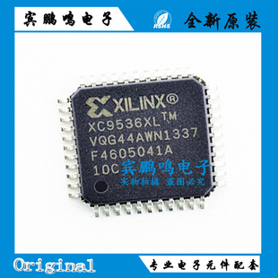 XC9536XL-10VQG44C XC9536 可编程逻辑器件 QFP44 XC9536VQG44