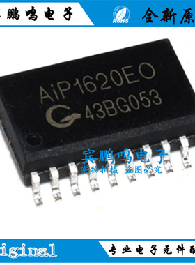 AIP1620EO AIP1624 AIP1628 AIP1629A SOP-20 LED数码管显示驱动