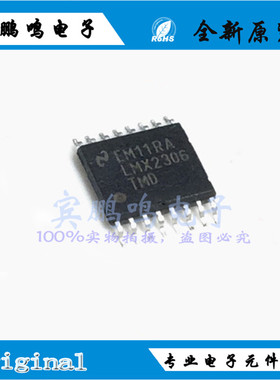 LMX2306TMX 2306 550MHz TSSOP16 2.3V~5.5V 频率合成器 全新原装