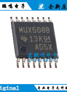 MUX508IPWR 丝印MUX508B TSSOP-16单通道模拟多路复用器芯片