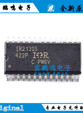 IR2175S IR2111S IR2130S IR2104S IR2101S SOP 桥驱动器芯片IC