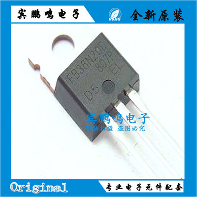 全新现货 IRFB38N20D FB38N20D 44A/200V TO220 N沟道 场效应管