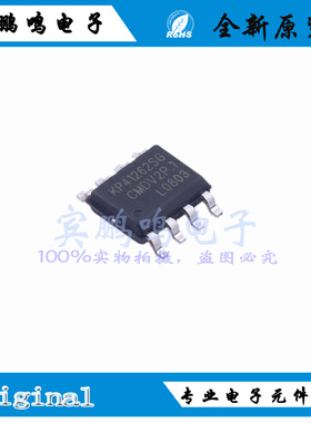 KP41262SG全新原装kiwi必易微功率电子开关IC芯片SOP8丝印KP41262