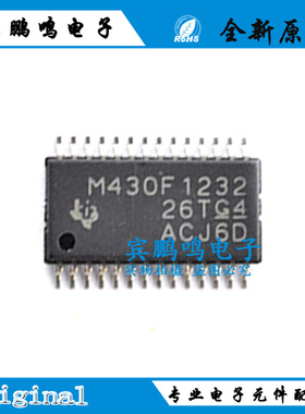 MSP430F1232IPWR 丝印M430F1232 16位微控制器 8K闪存 全新正品