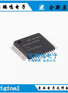 原装正品 ATMEGA4809-AFR TQFP-48 megaAVR 0系列微控制器芯片