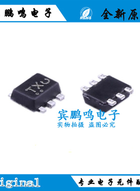 NTZS3151PT1G贴片SOT-563丝印TX P沟道20V 860mA MOS场效应管原装