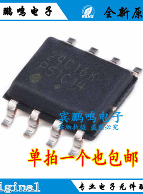 CAT24C16WI-GT3 SOP8集成电路IC 储存器 16Kb 400kHz 5ms全新原装