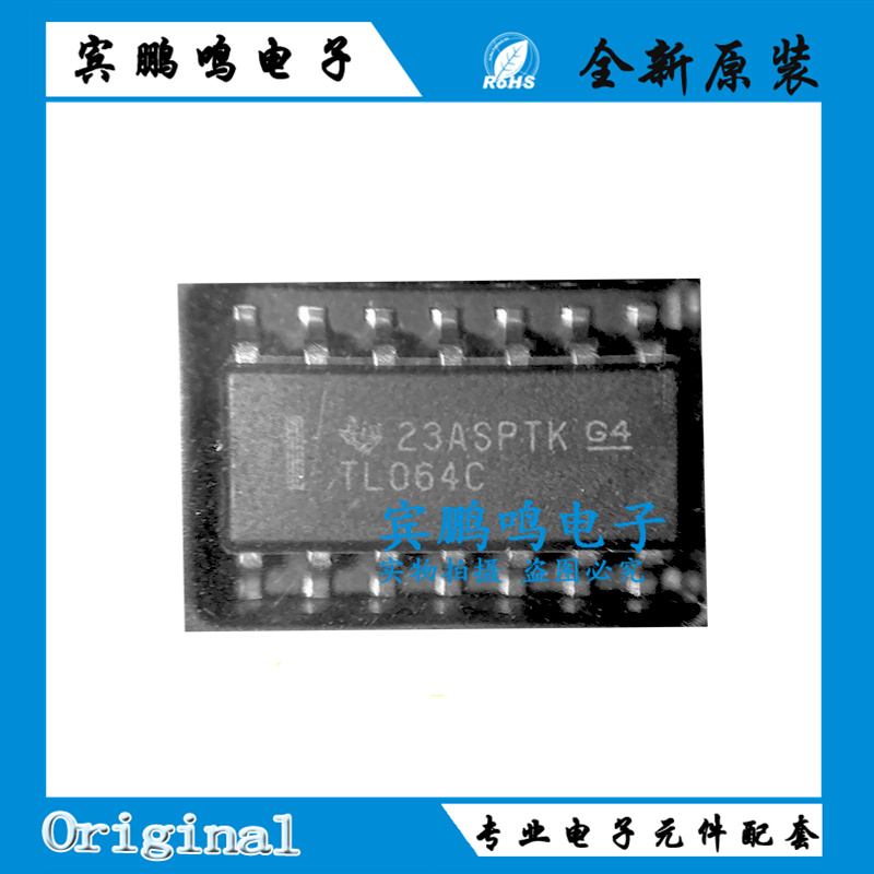 全新进口原装正品 TL064C TL064CDR SOP-14贴片 线性放大器