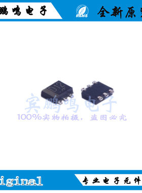 EMD12T2R全新原装ROHM罗姆数字晶体管50V0.1A SC-107C 丝印D12