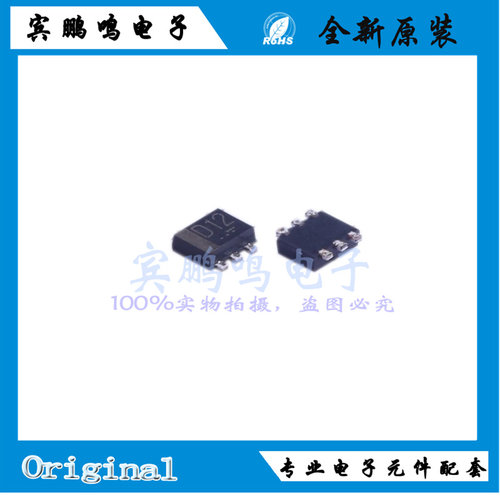 EMD12T2R全新原装ROHM罗姆数字晶体管50V0.1A SC-107C 丝印D12