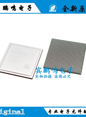 XC7K410T-1FFG900I可编程逻辑门阵列 封装 BGA XILINX赛灵思芯片