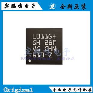STM32L011G4U6 STM32L011F4U6  QFPN-20 32位控制器